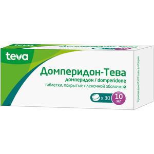 Домперидон-Тева Таблетки покрытые пленочной оболочкой 10 мг 30 шт