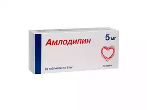 Амлодипин Фармакор Таблетки 5 мг 30 шт