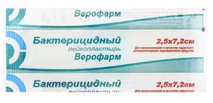 цена Верофарм Лейкопластырь бактерицидный 2,5 см х 7,2 см