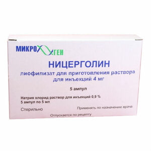 цена Ницерголин Лиофилизат для приготовления раствора для инъекций 4 мг 5 мл с растворителем 5 мл 5 шт