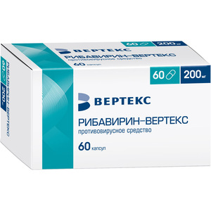 Рибавирин Капсулы 200 мг 60 шт