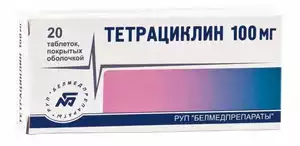 Тетрациклин Белмедпрепараты Таблетки 100 мг 20 шт