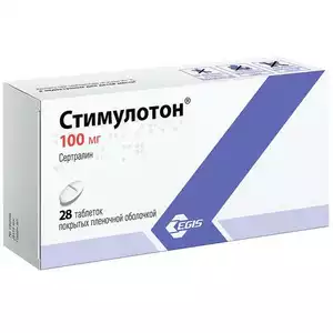 Стимулотон таблетки 100 мг 28 шт
