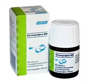 Кетопрофен МВ Таблетки 150 мг 20 шт