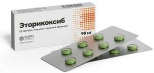 Эторикоксиб таблетки 90 мг 28 шт