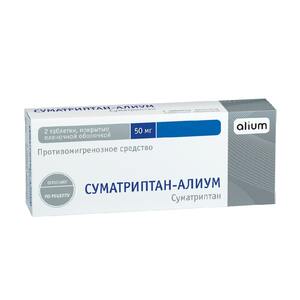Суматриптан-Алиум Таблетки 50 мг 2 шт йодантипирин таблетки 100 мг 50 шт
