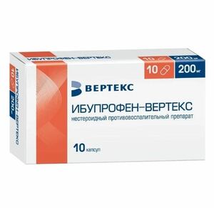 Ибупрофен-Вертекс Капсулы 200 мг 10 шт ибупрофен вертекс капсулы 200мг 10шт