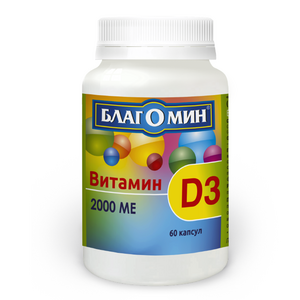 Благомин Витамин Д3 2000 МЕ Капсулы 0,5 г 60 шт витамины unatuna витамин д3 2000 ме 90 шт капсулы