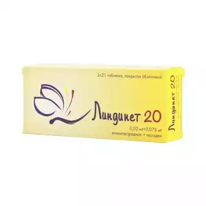 Линдинет 20 Таблетки покрытые оболочкой 20 мг 63 шт