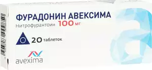 Фурадонин Авексима Таблетки 100 мг 20 шт