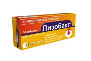 Лизобакт Таблетки для рассасывания 30 шт лизобакт 30 таблетки для рассасывания