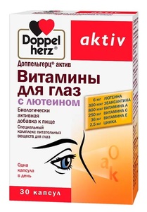 Доппельгерц Актив Витамины для глаз с лютеином Капсулы массой 800 мг 30 шт solaray лютеин для глаз 6 мг 30 капсул