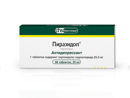 Пиразидол таблетки 25 мг 50 шт