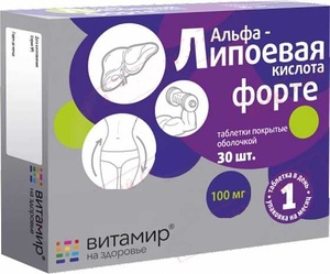 Витамир Альфа-липоевая кислота форте Таблетки 100 мг 30 шт