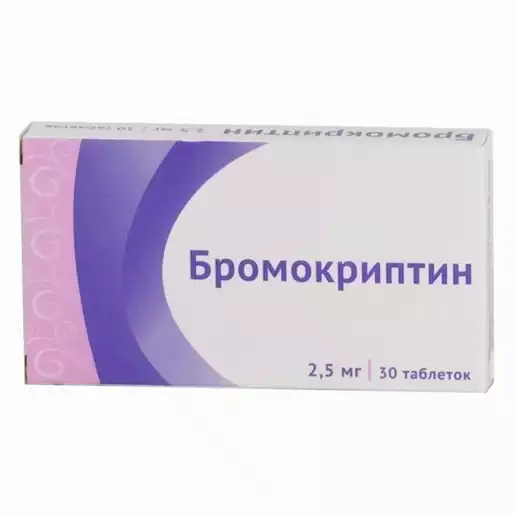Бромокриптин Таблетки 2,5 мг 30 шт