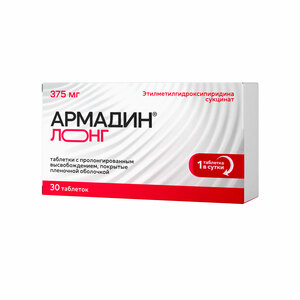 Армадин лонг Таблетки с пролонгированным высвобождением 375 мг 30 шт