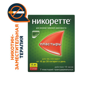 Никоретте® Пластырь полупрозрачный 15 мг/16 ч 7 шт 38965
