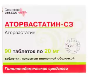 Аторвастатин-СЗ Таблетки 20 мг 90 шт
