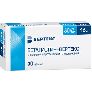 Бетагистин-Верте Таблетки 16 мг 30 шт бетагистин верте таблетки 16 мг 30 шт