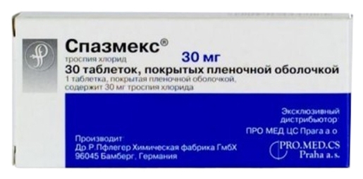 Спазмекс Таблетки покрытые оболочкой 30 мг 30 шт
