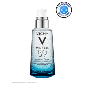 цена Vichy Mineral 89 Гель-сыворотка для всех типов кожи 50 мл
