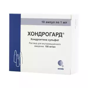 Хондрогард Раствор для внутримышечного введения ампулы 100 мг/мл 1 мл 10 шт