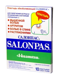 Salonpas Пластырь от боли 6,5 х 4,2 см 10 шт