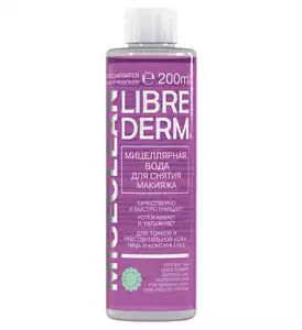 Librederm miceclean SENSE мицеллярная Вода для снятия макияжа для нормальной и чувствительной кожи 200 мл