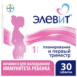Магазины для беременных в городе Домодедово