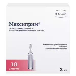 Мексиприм Раствор для внутривенного и внутримышечного введения 50 мг/мл 2 мл 10 шт