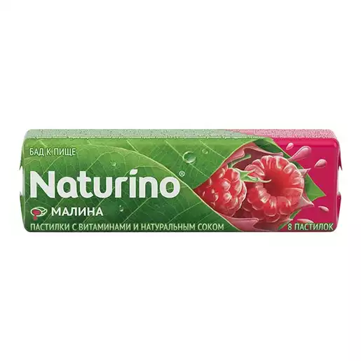 Naturino Пастилки с витаминами и натуральным соком малины 36,4 г 8 шт