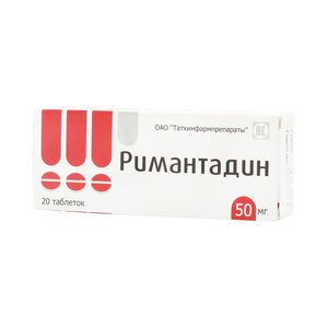 Римантадин Таблетки 50 мг 20 шт римантадин авексима таблетки 50 мг 20 шт