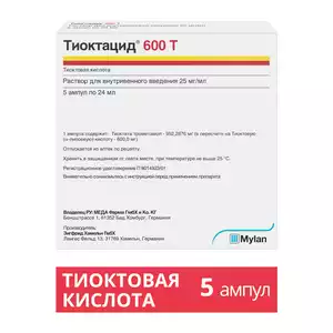 Тиоктацид 600 Т Раствор для внутривенного введения 25 мг/мл 24 мл ампулы 5 шт