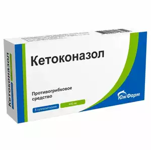 Кетоконазол Южфарм Суппозитории вагинальные 400 мг 5 шт