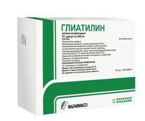 Глиатилин Капсулы 400 мг 56 шт