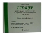 Глеацер раствор для инъекций 250 мг/мл 4 мл 5 шт