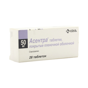 Асентра Таблетки 50 мг 28 шт глипвило таблетки 50 мг 28 шт