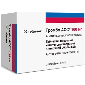 цена Тромбо АСС Таблетки кишечнорастворимые покрытые пленочной оболочкой 100 мг 100 шт