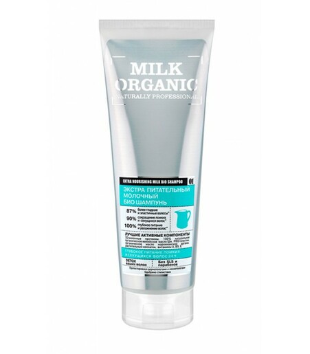 Organic Shop Шампунь био органик молочный 250 мл