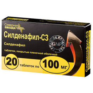 Силденафил-СЗ Таблетки покрытые пленочной оболочкой 100 мг 20 шт