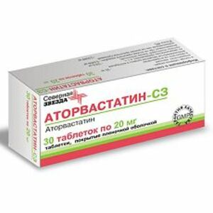 Аторвастатин-СЗ Таблетки покрытые оболочкой 20 мг 30 шт