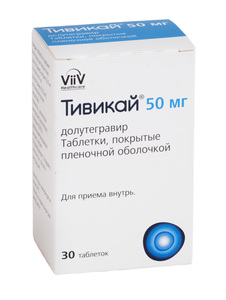 Тивикай Таблетки 50 мг 30 шт