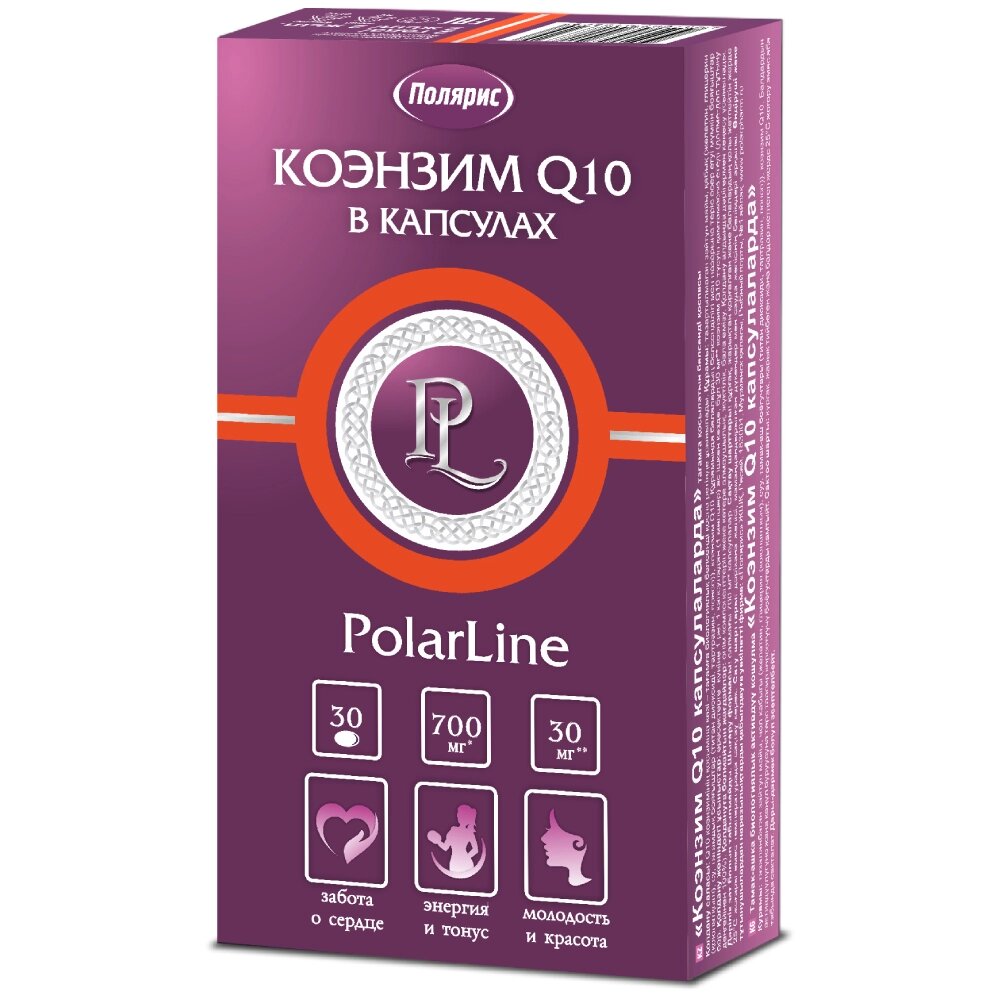 Коэнзим Q10 Капсулы 30 шт купить по цене 446,0 руб в интернет-аптеке в Москве – лекарства в наличии, стоимость , доставка на дом