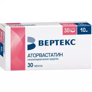 Аторвастатин-Вертекс Таблетки покрытые оболочкой 10 мг 30 шт