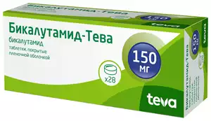 Бикалутамид-Тева Таблетки покрытые пленочной оболочкой 150 мг 28 шт