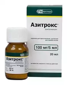 Азитрокс Порошок для приготовления суспензии для приема внутрь 100 мг / 5 мл 20 мл