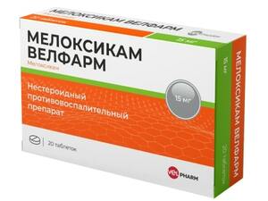 Мелоксикам Велфарм Таблетки 15 мг 20 шт мелоксикам акрихин таблетки 15 мг 20 шт