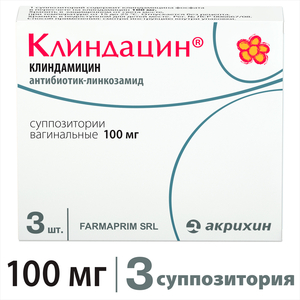 Клиндацин® Суппозитории вагинальные 100 мг 3 шт пимафуцин суппозитории вагинальные 100 мг 3 шт