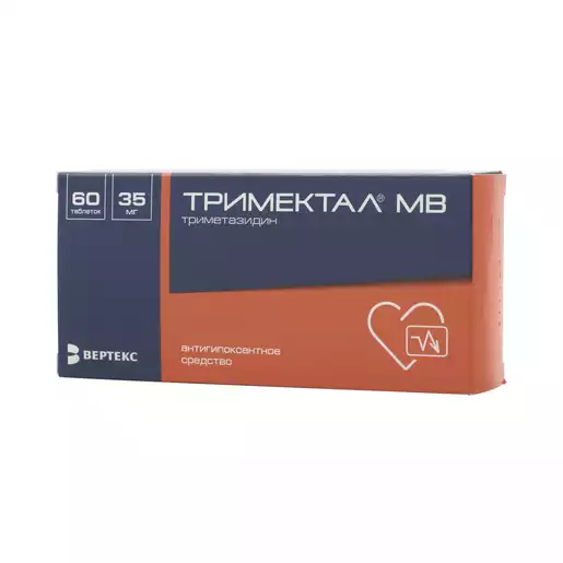 Тримектал МВ Таблетки с модифицированным высвобождением покрытые пленочной оболочкой 35 мг 60 шт