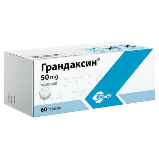 Грандаксин Таблетки 50 мг 60 шт